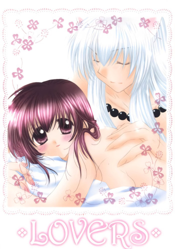 (C67) [Sakurakan (Seriou Sakura)] Lovers (Inuyasha) [English] [EHCove + Hennojin] cover