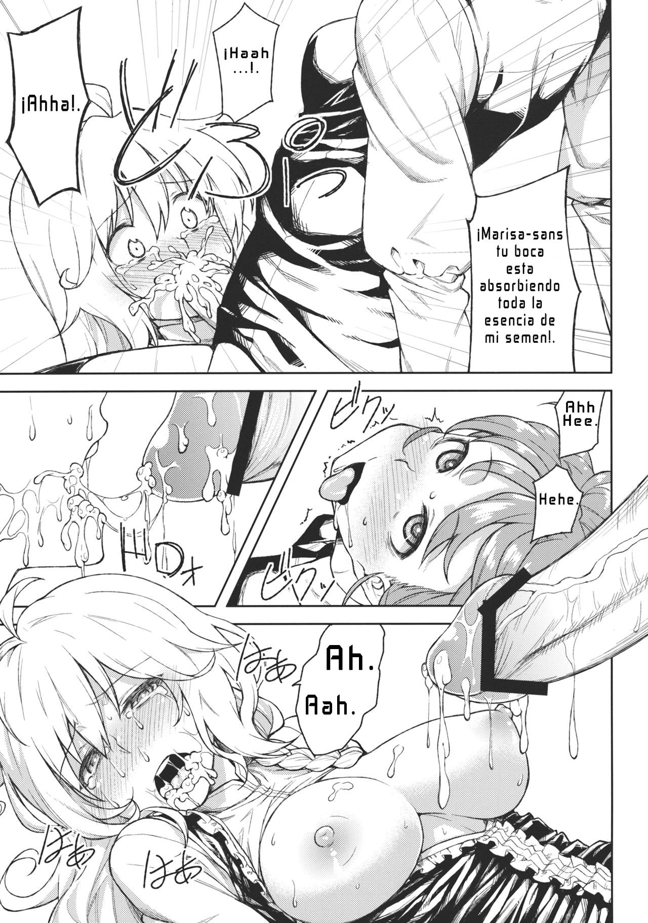-mariho- page 12 full