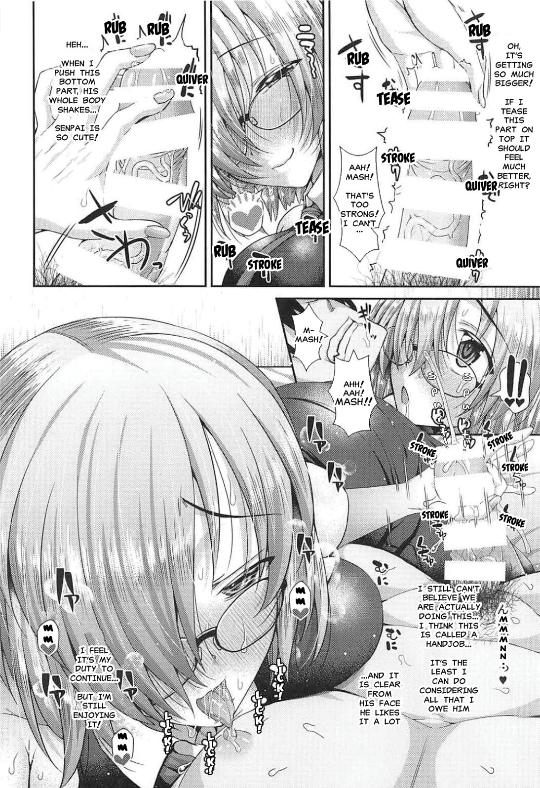 Senpai no Heart o ItomeMash | I'll Smash My Way into Senpai's Heart page 12 full