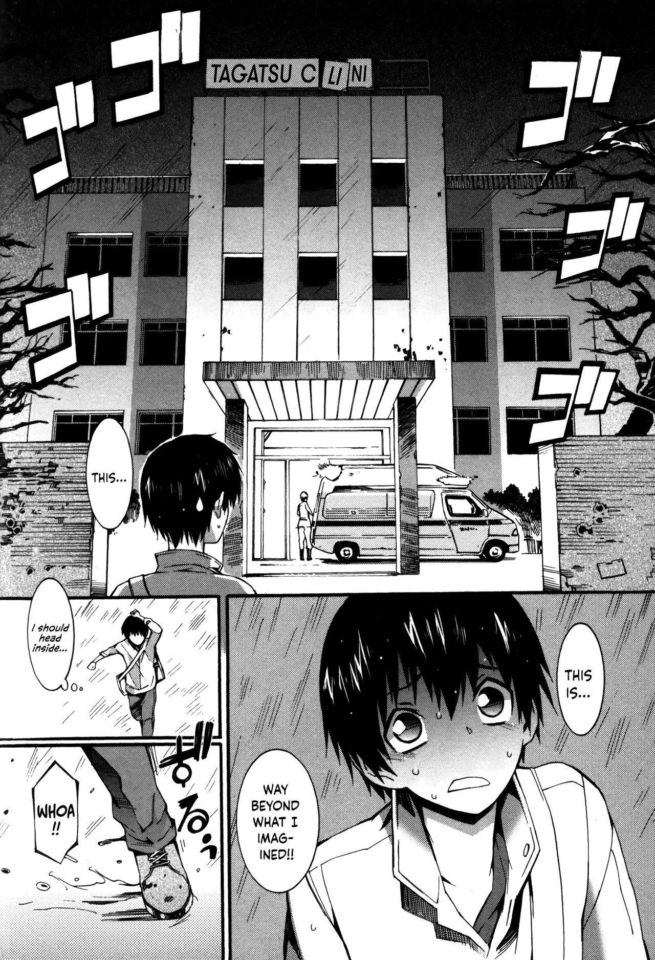 Boku ga Nurse ni Natta Wake page 11 full