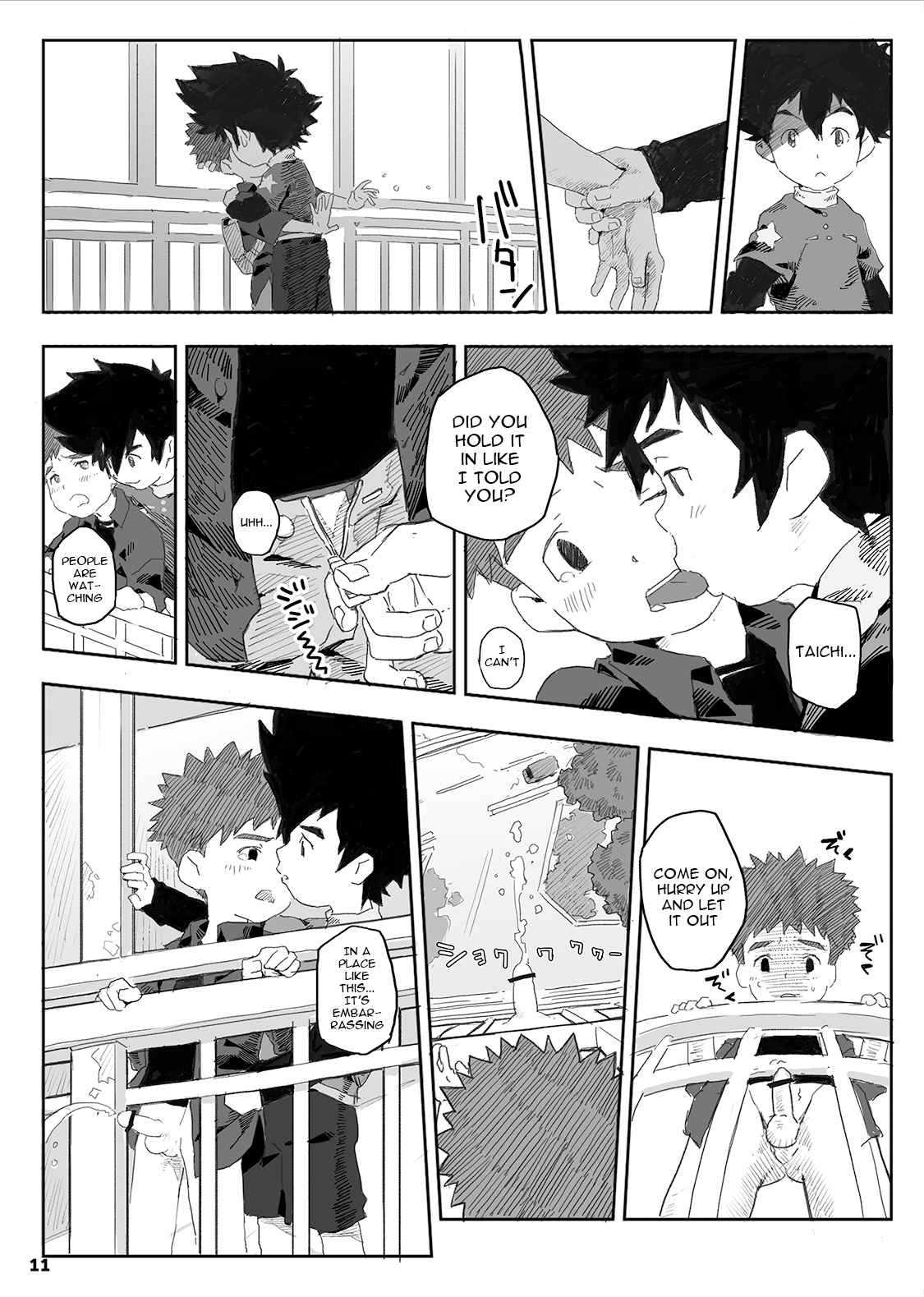 wired-Kuuhaku Chitai no Kourousha- | wired -The Heroes of Empty Space- page 12 full