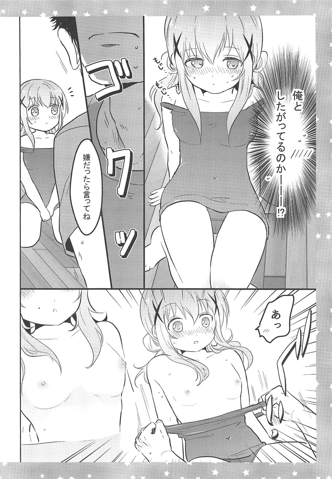 Chino-san ni Okoraretai! page 11 full