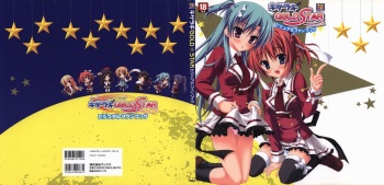 [SAGA PLANETS]KisaragiGOLD★STAR Visual Fanbook cover
