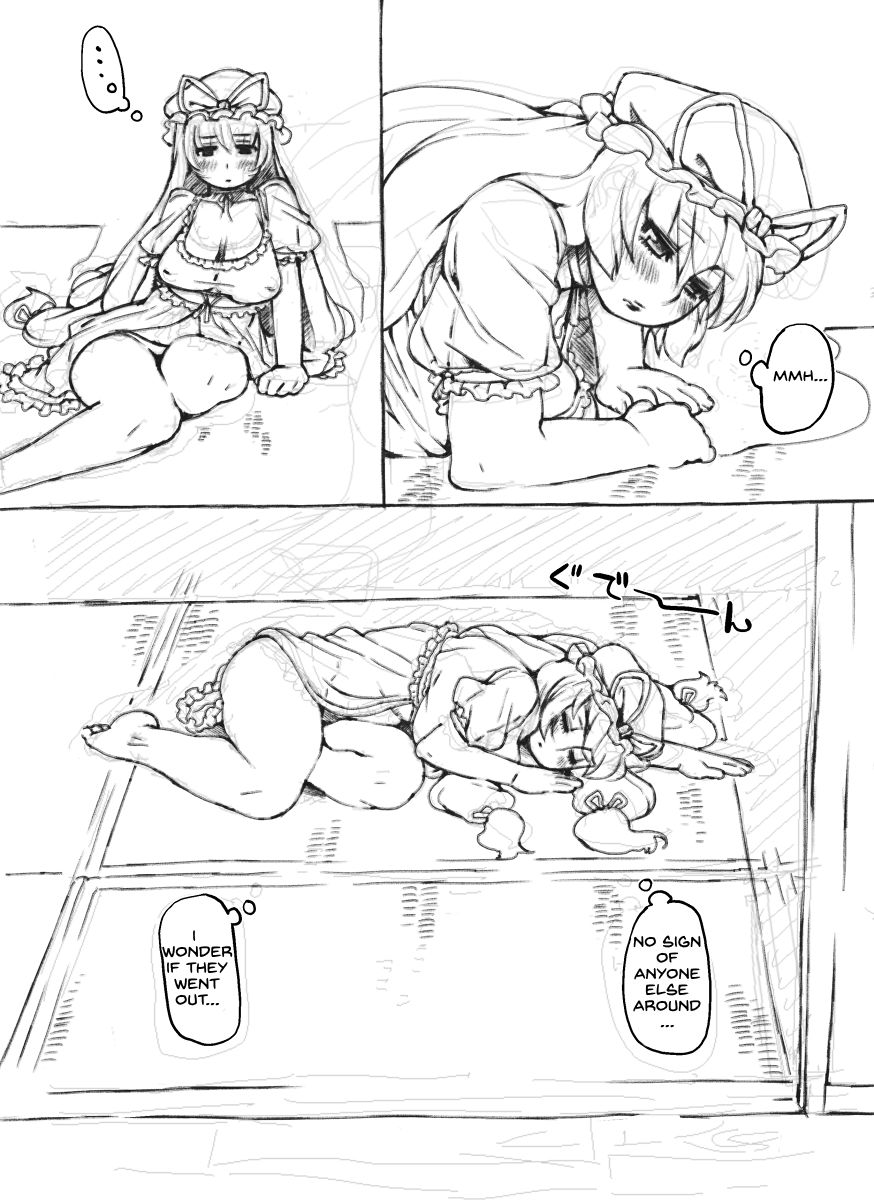 Million Dollar Youkai ~ Phantom Gold Edition page 3 full