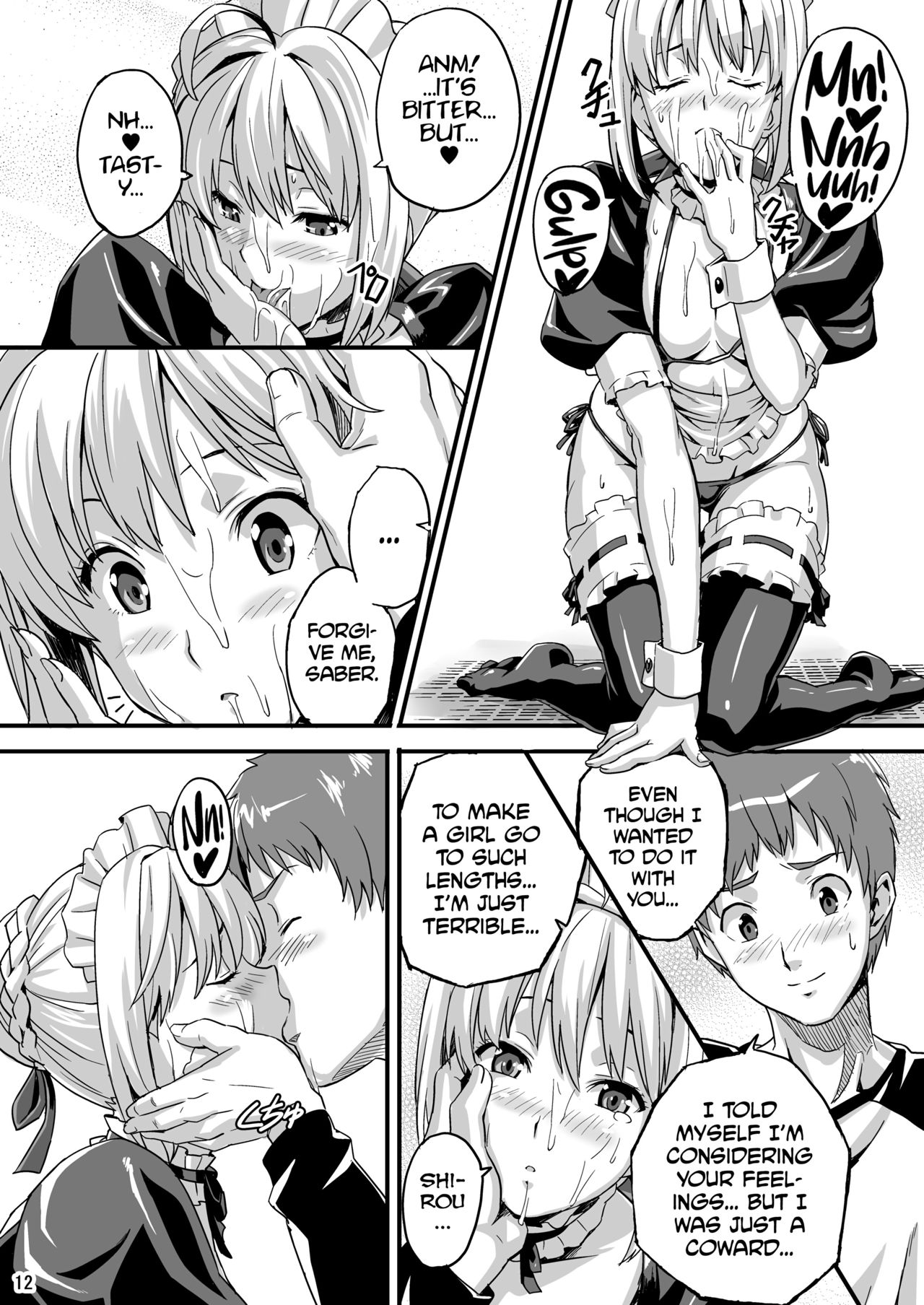 Outama King of Soul page 11 full