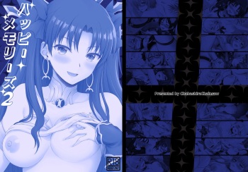 (C97) [Chabashira Chainsaw (Chacharan)] Happy Memories 2 (Fate/Grand Order) cover
