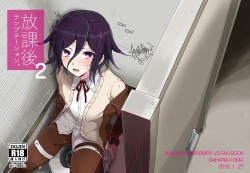 Houkago Temptation 2