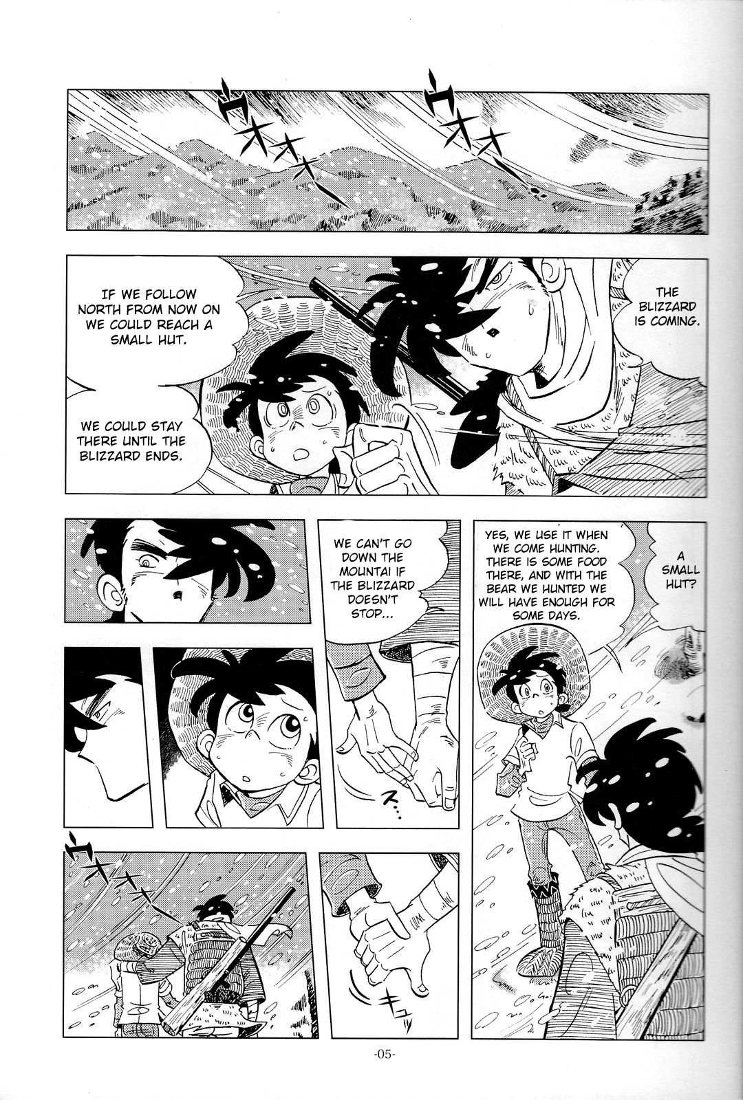 Sao o Nigirasha Nipponichi!! Matagi Hen page 4 full