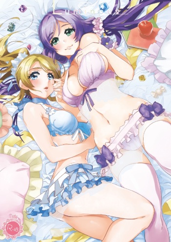 [Karitara Kaesu (Kari Paku)] Luminous (Love Live!) [Digital] cover