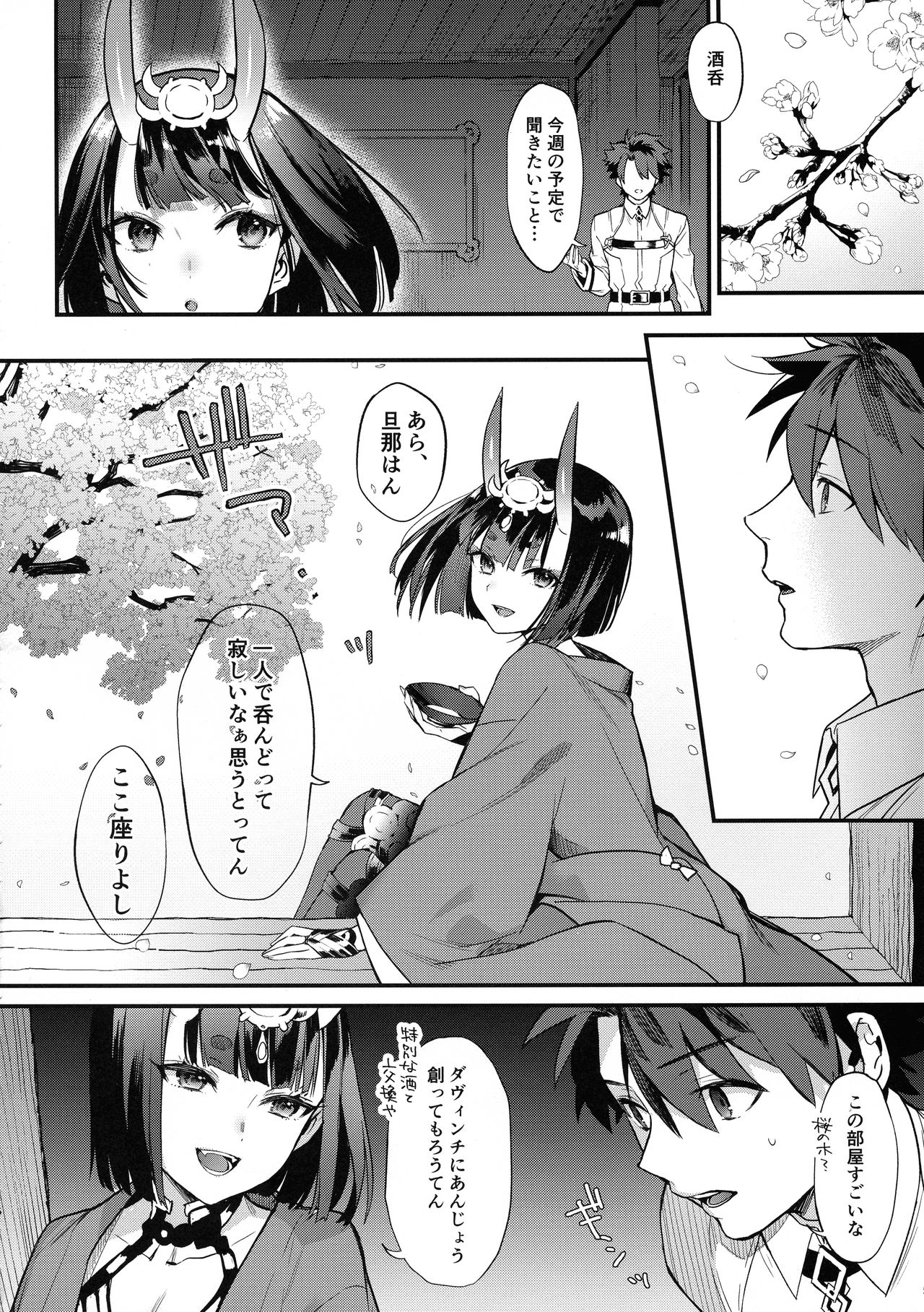 Butterfly Flower page 5 full