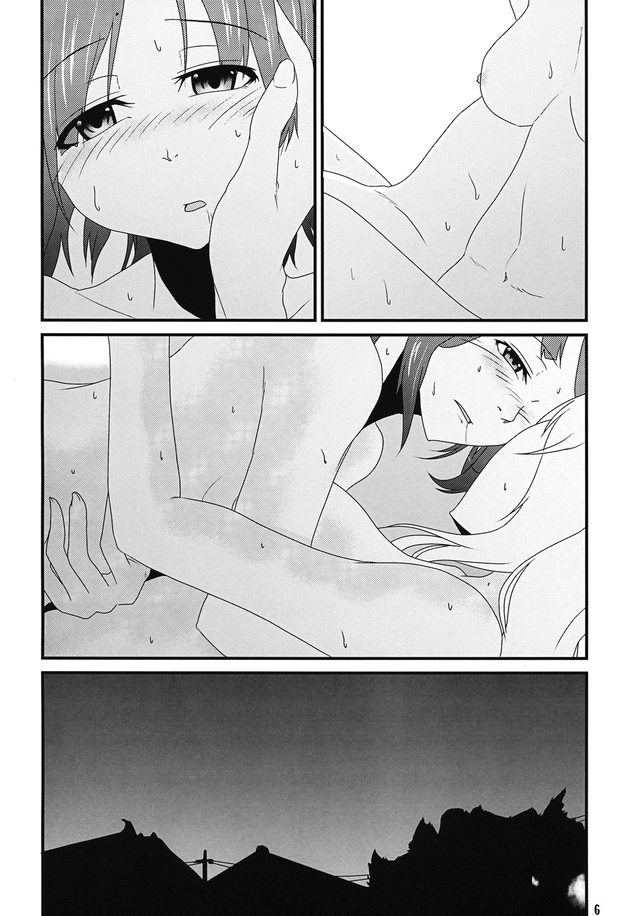 Tenkiame page 5 full