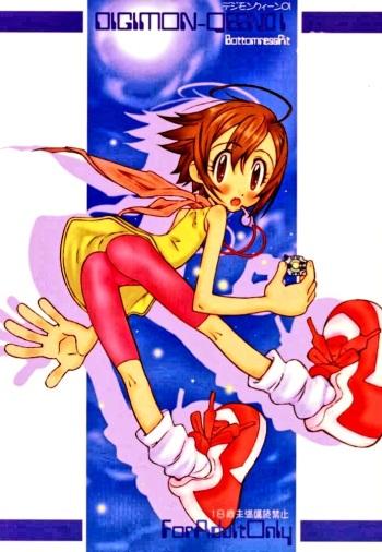 [Bottomress Pit (Bonzakashi)] DIGIMON QUEEN 01 (Digimon Adventure) [Korean] cover