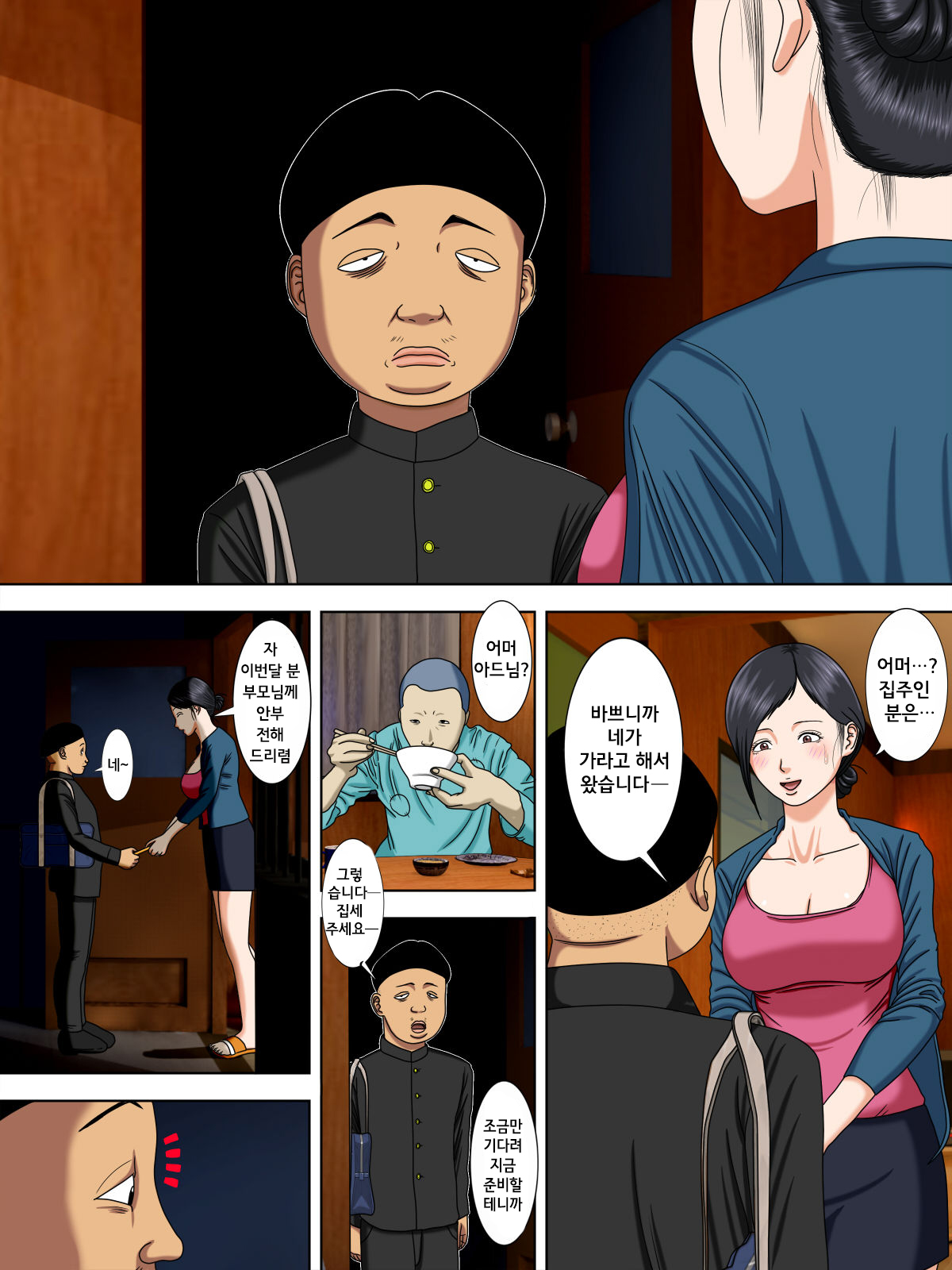 Otto wa Gokuchuu, Ippou Tsuma wa... 1 ~Thai Hitozuma Hen~ | 남편은 옥중, 한편 아내는…1 ~태국인 유부녀 편~ page 8 full
