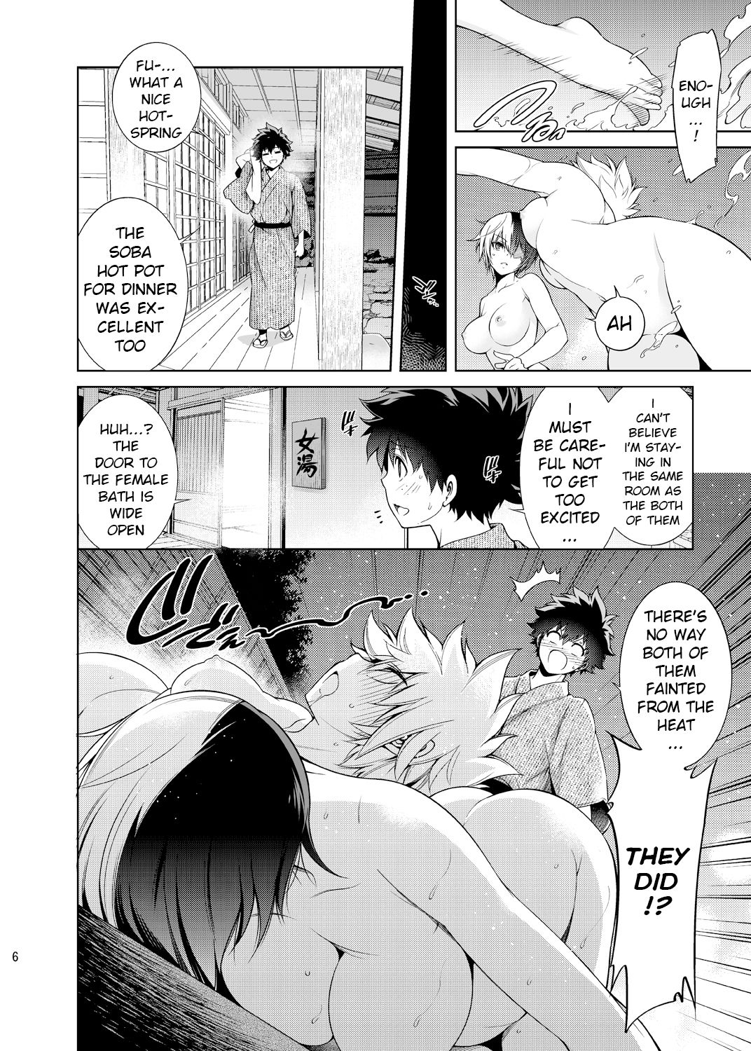 Boku no Iinazuke to Osananajimi ga Shuraba Sugiru Ver. 4 page 5 full
