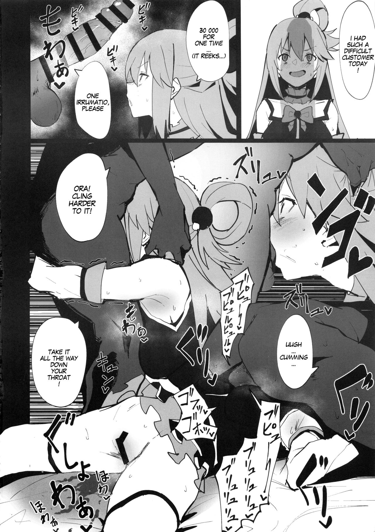 KonoSuba Goudoushi! | Combined Konosuba Book page 4 full