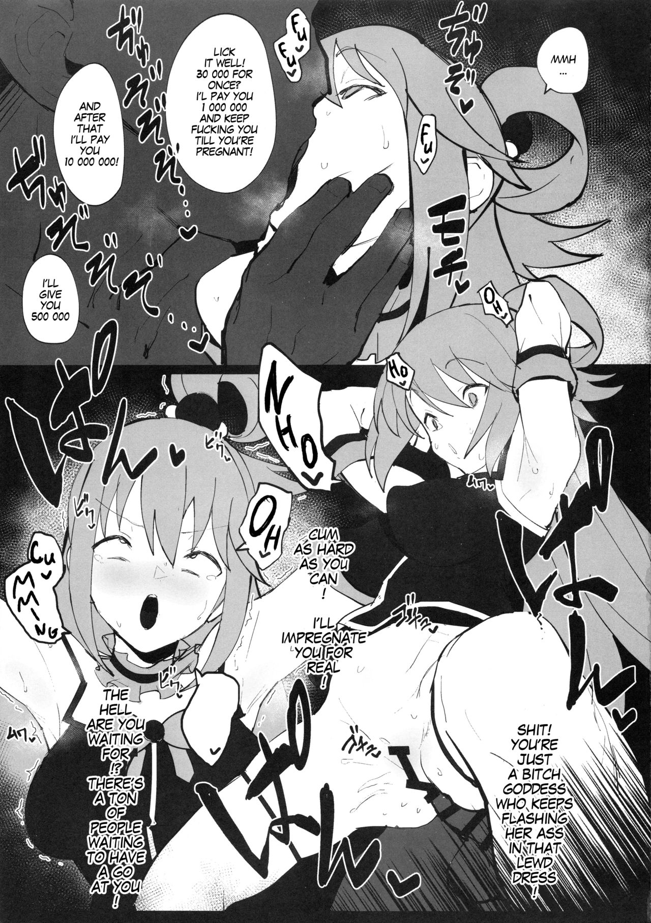 KonoSuba Goudoushi! | Combined Konosuba Book page 7 full