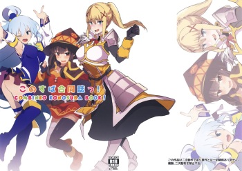 (C96) [Nhoooooooooooooo (Oosawara Sadao, Zikataro, Anon 2-okunen)] KonoSuba Goudoushi! | Combined Konosuba Book (Kono Subarashii Sekai ni Syukufuku o!) [English] [MegaFagget] cover