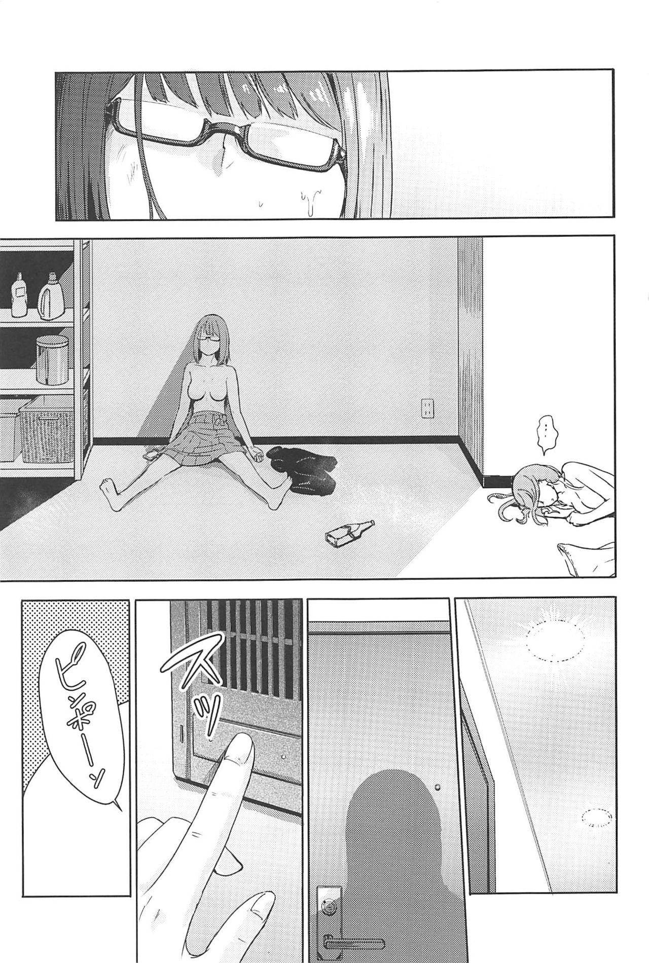 Mitsuha ~Netorare 7~ page 2 full