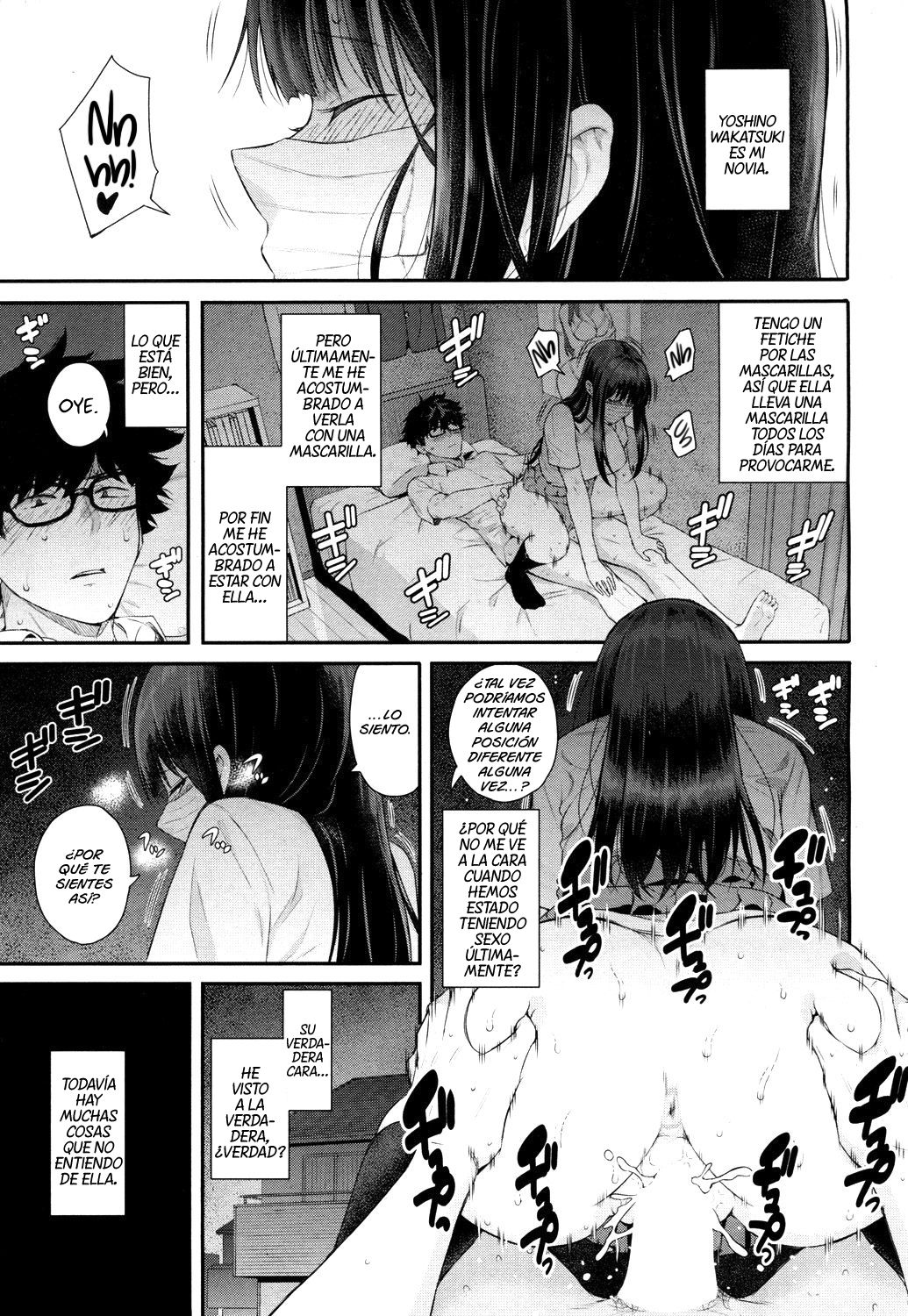 Wakatsuki, Mask o Totteyo! page 1 full