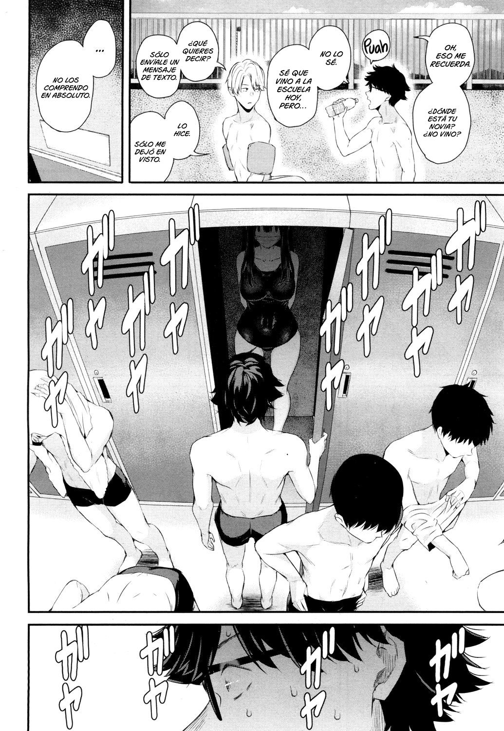 Wakatsuki, Mask o Totteyo! page 4 full
