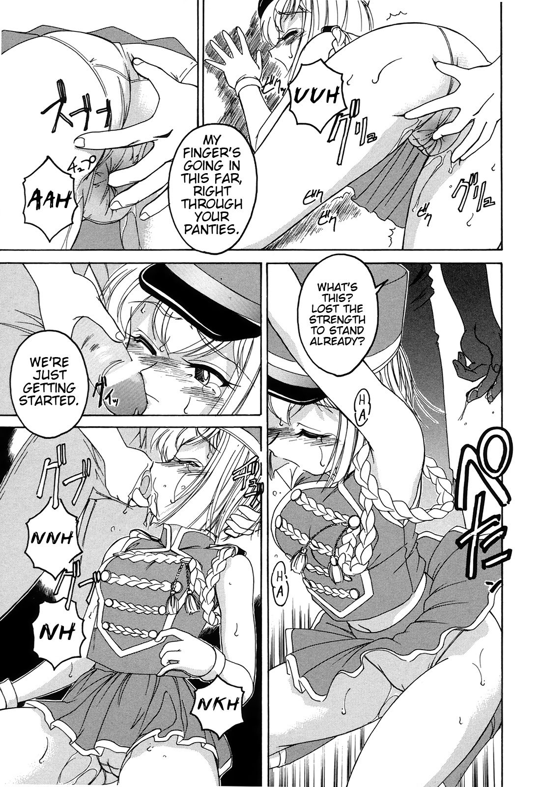 Imoutotachi Doumo | Hello Little Sisters page 12 full