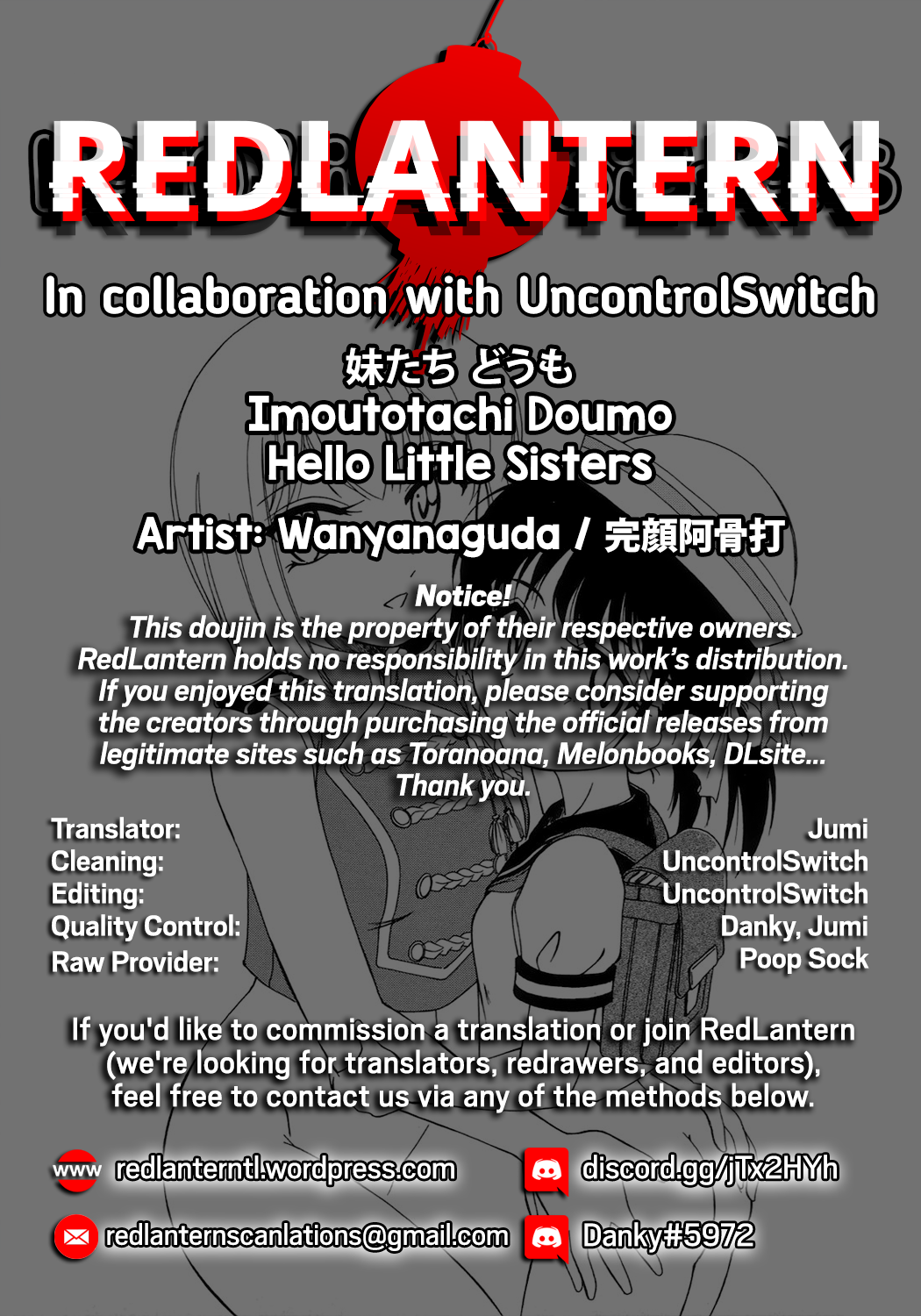 Imoutotachi Doumo | Hello Little Sisters page 3 full