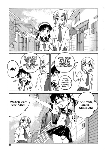 [Wanyanaguda] Imoutotachi Doumo | Hello Little Sisters (Omake no Musume) [English] [RedLantern+UncontrolSwitch] cover
