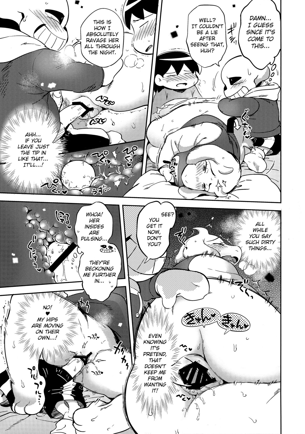 Koibito no Furi Daisakusen | The Great Couple Caper page 12 full