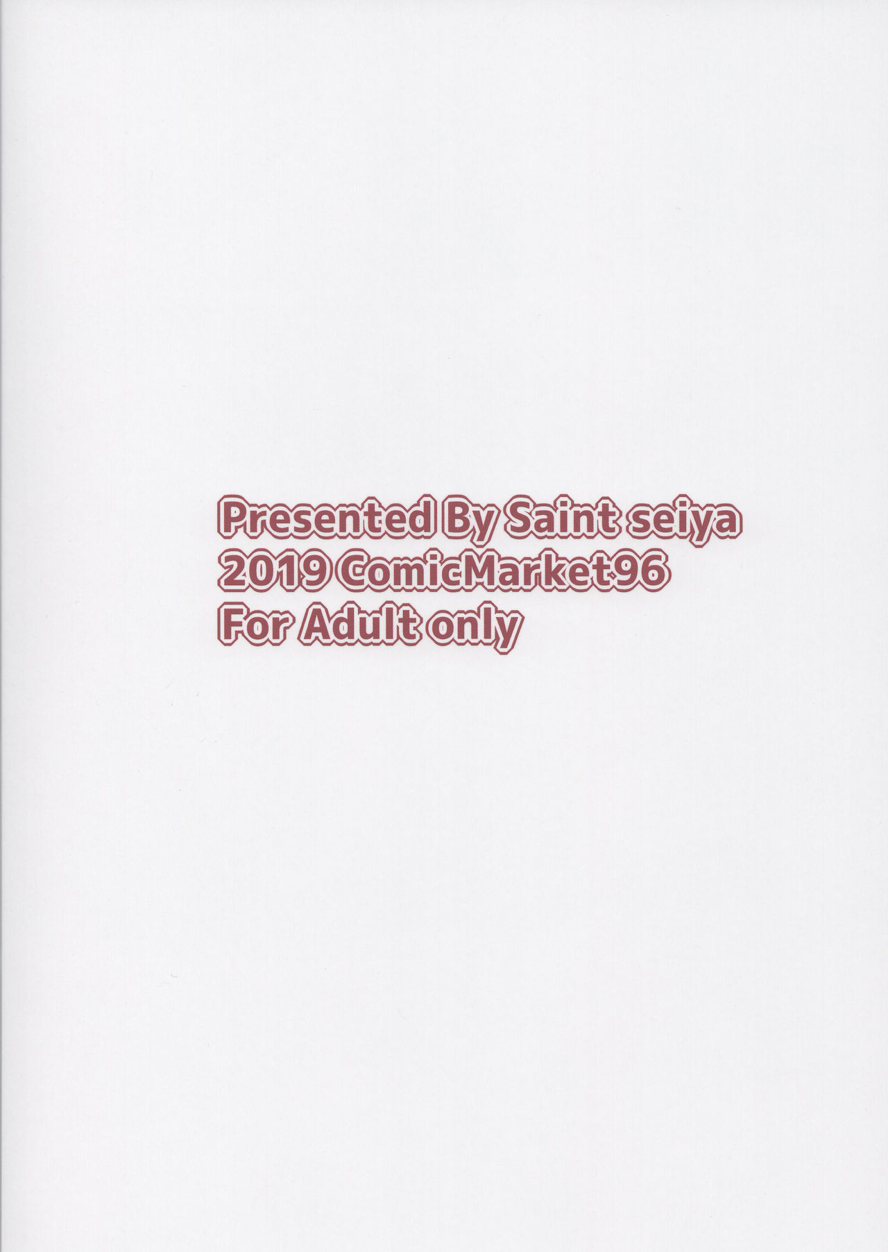 Seijo no Mita Yume page 2 full