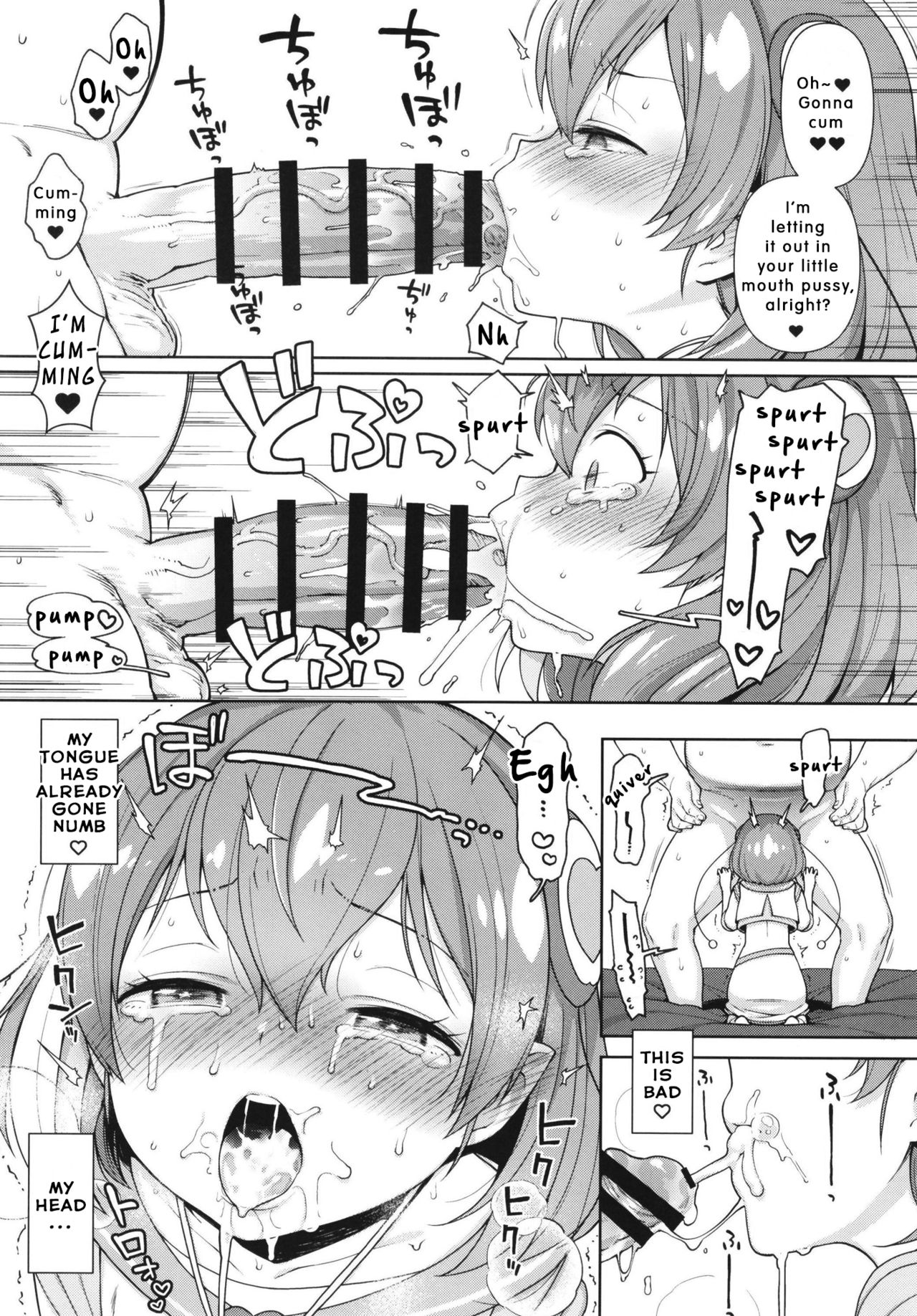 Meromero Milky page 11 full