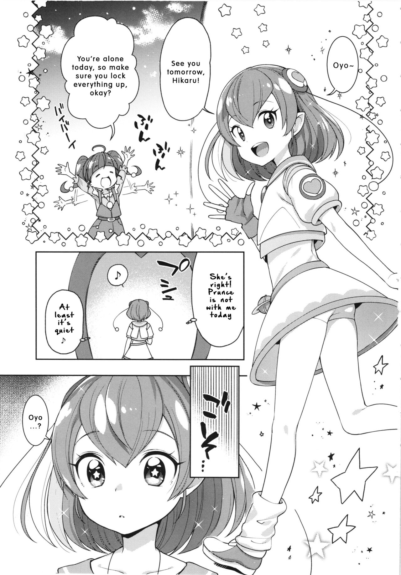 Meromero Milky page 3 full