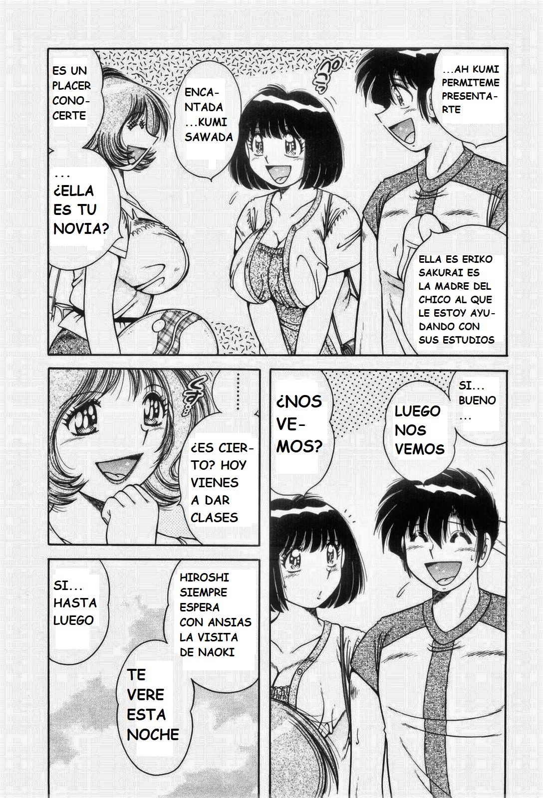 Boku dake no Megami page 12 full