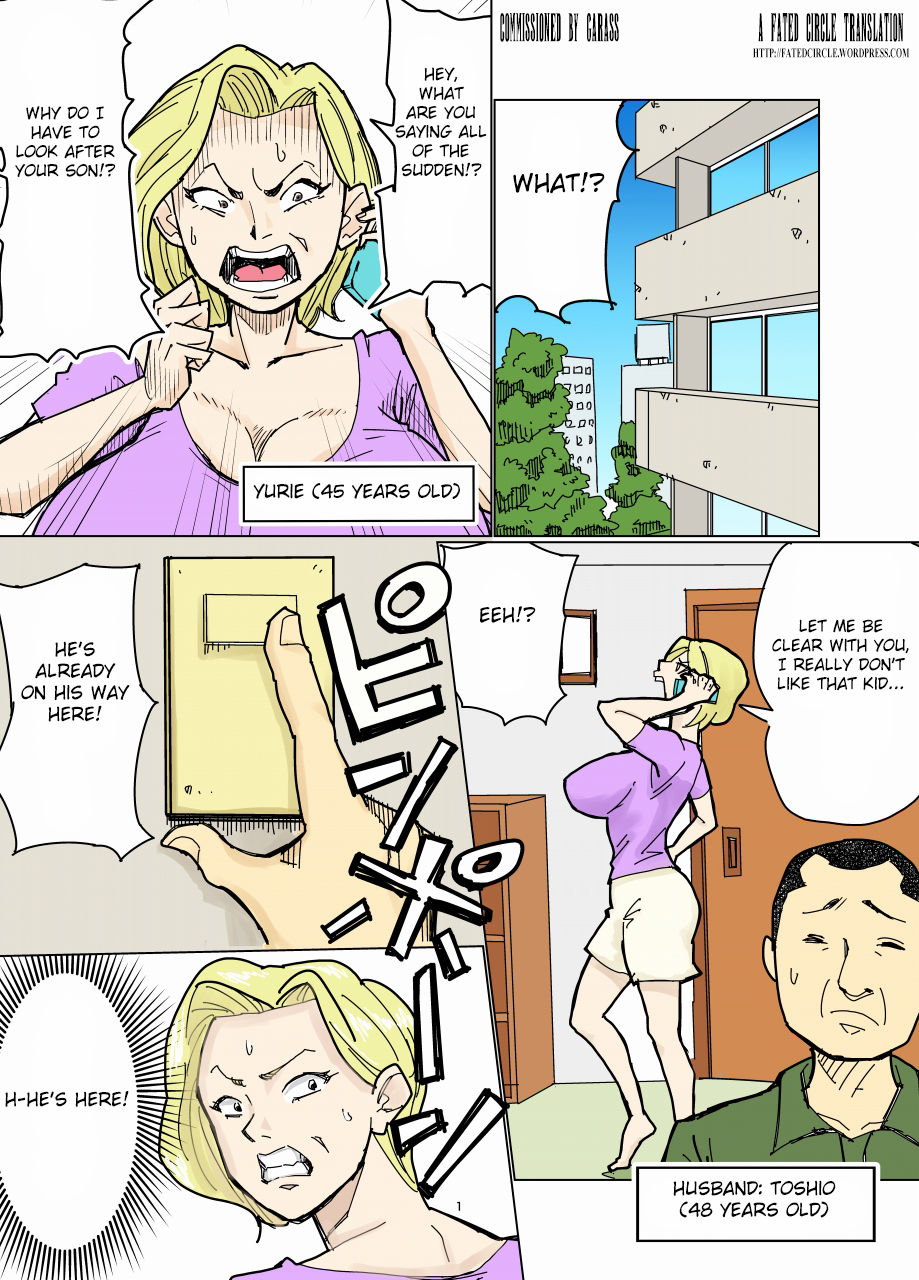 Yurie to Buta page 1 full