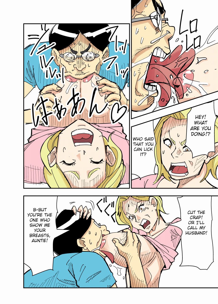 Yurie to Buta page 12 full