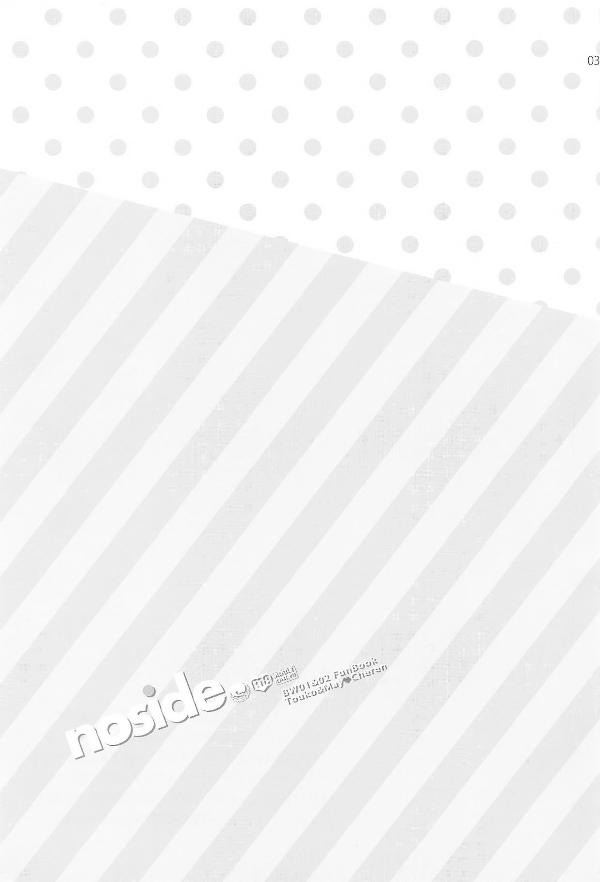noside page 2 full