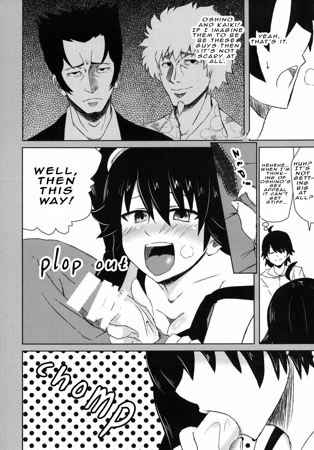 Naisho no Hanashi | A Story About a Secret page 11 full