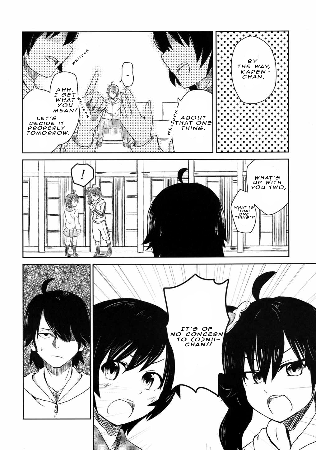 Naisho no Hanashi | A Story About a Secret page 3 full