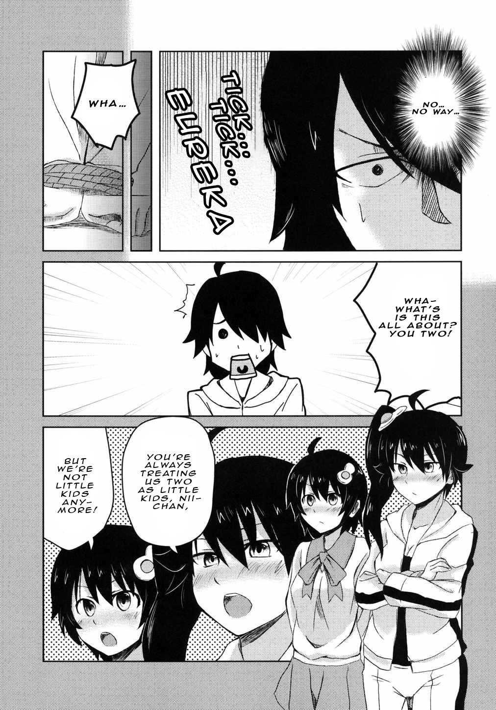 Naisho no Hanashi | A Story About a Secret page 8 full