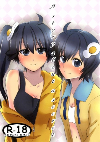 (C82) [Spice Style Company (Kabutogani)] Naisho no Hanashi | A Story About a Secret (Bakemonogatari) [English] [EHCOVE] cover