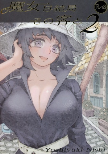 (COMITIA130) [Naivta (Nishi Yoshiyuki)] Majo wa Kekkyoku Sono Kyaku to 2 cover