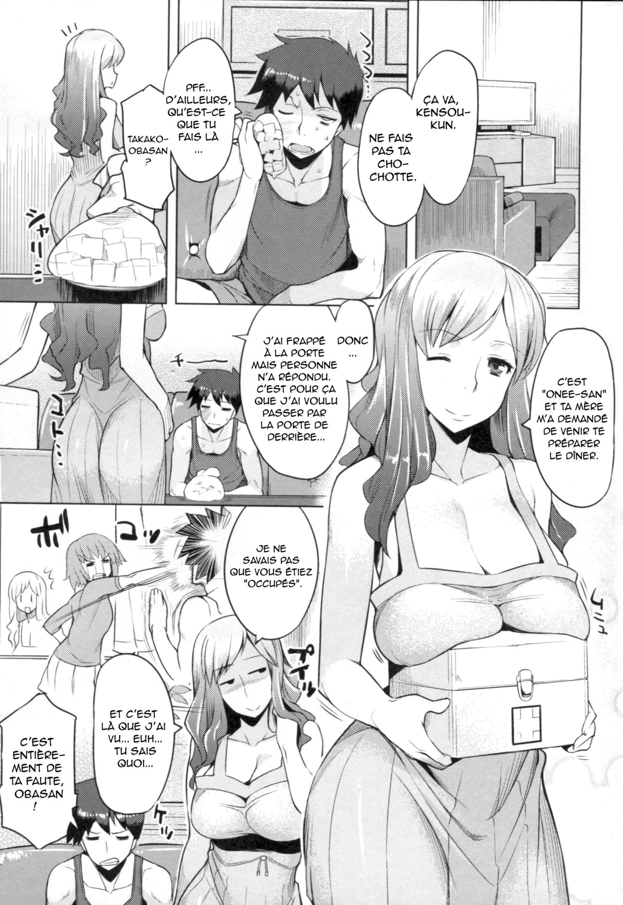 Chichi Nikurin Ch. 1-2 page 11 full