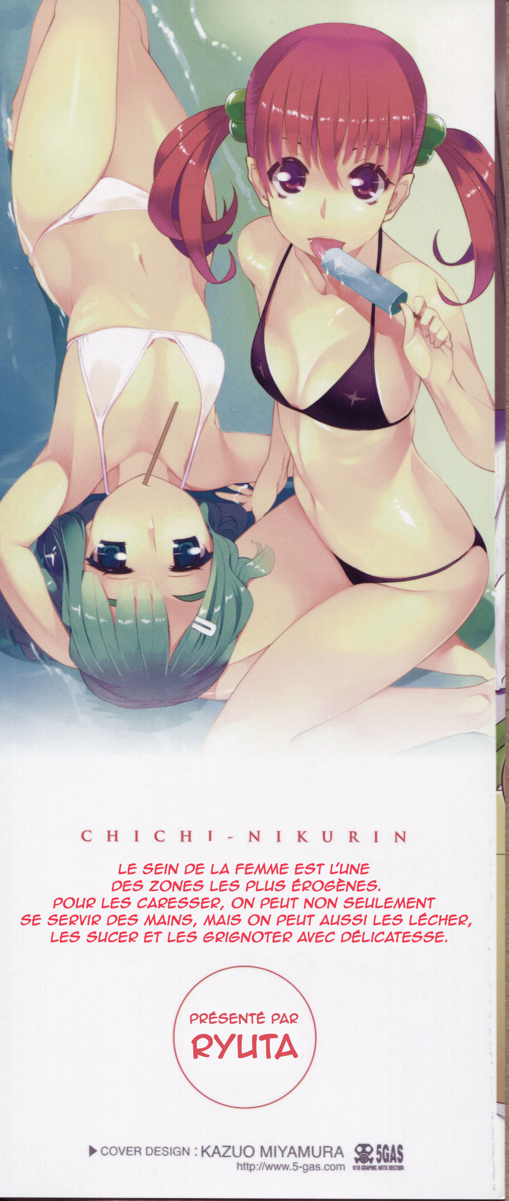 Chichi Nikurin Ch. 1-2 page 3 full