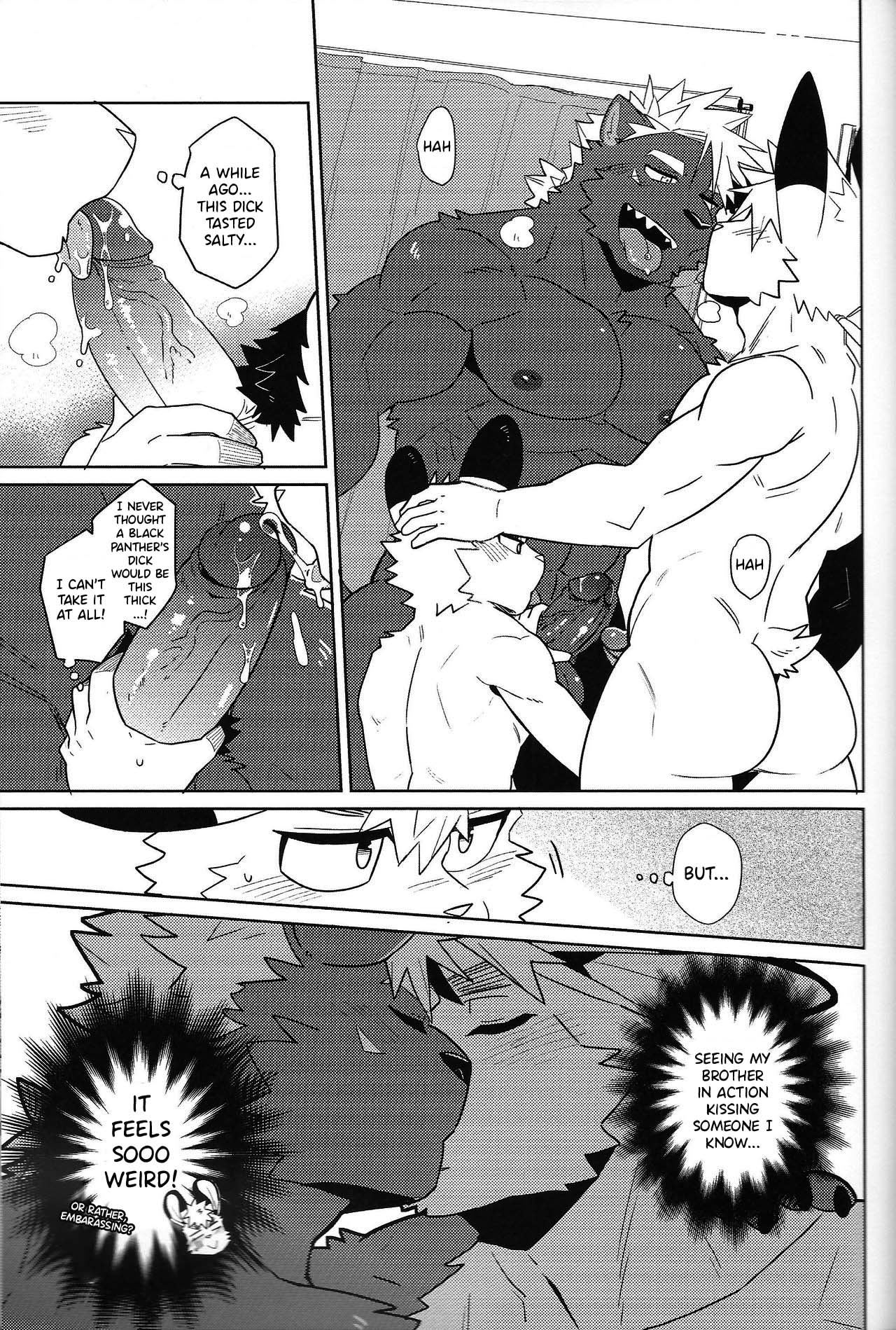 Hatsujouki - IN HEAT page 12 full