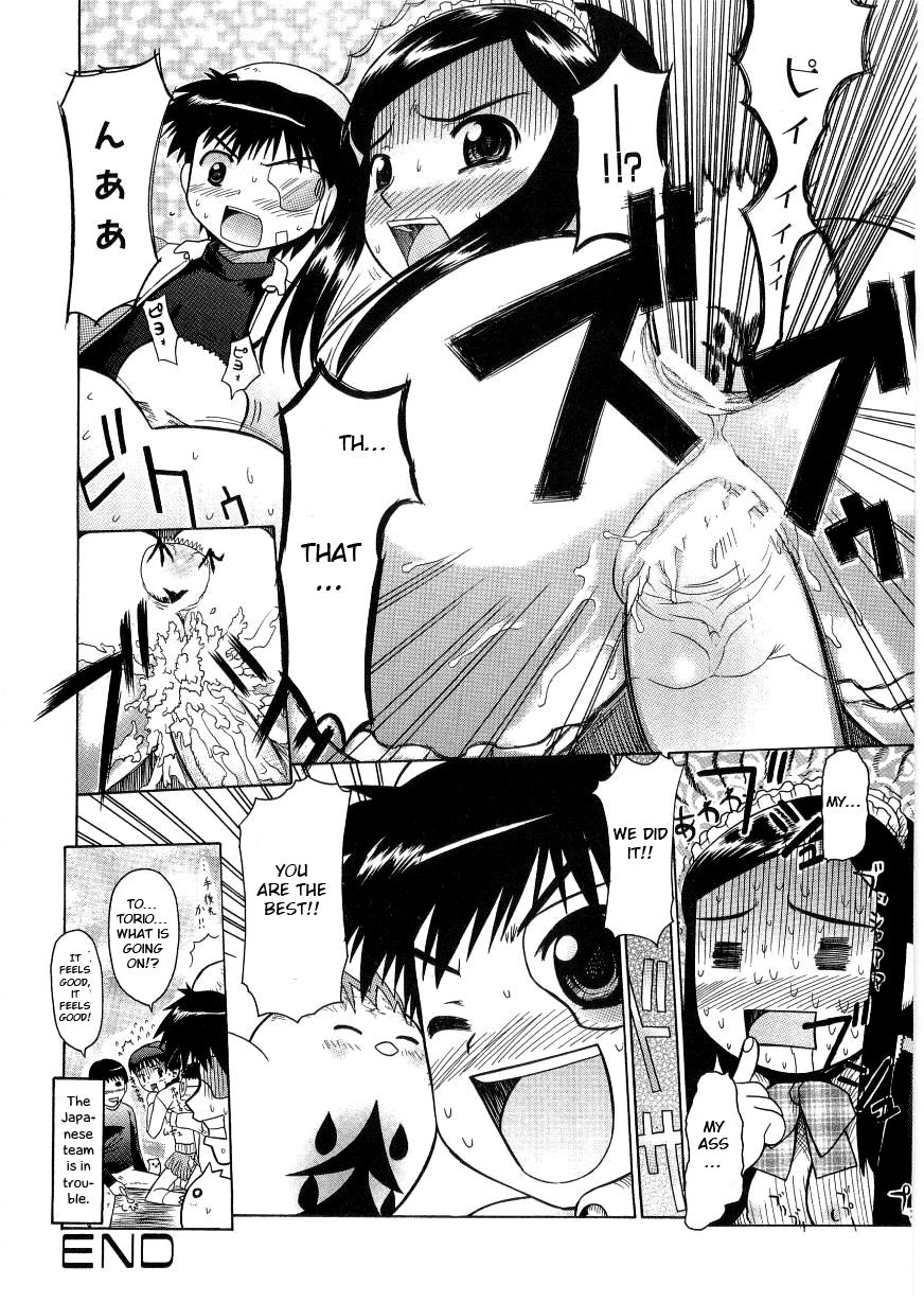 Chicken Breed Mera page 12 full