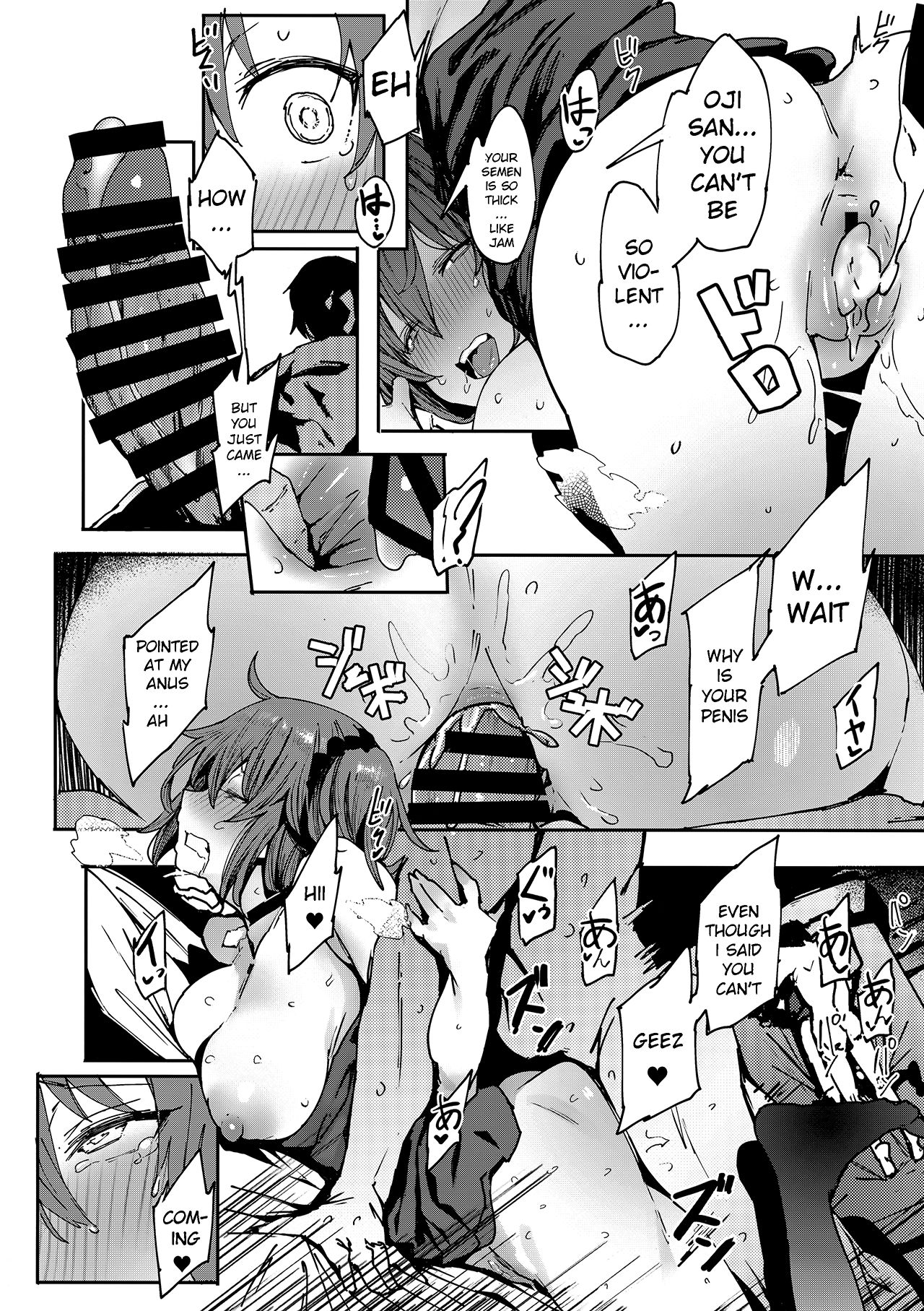 Oji-san Onegai Arun dakara page 11 full