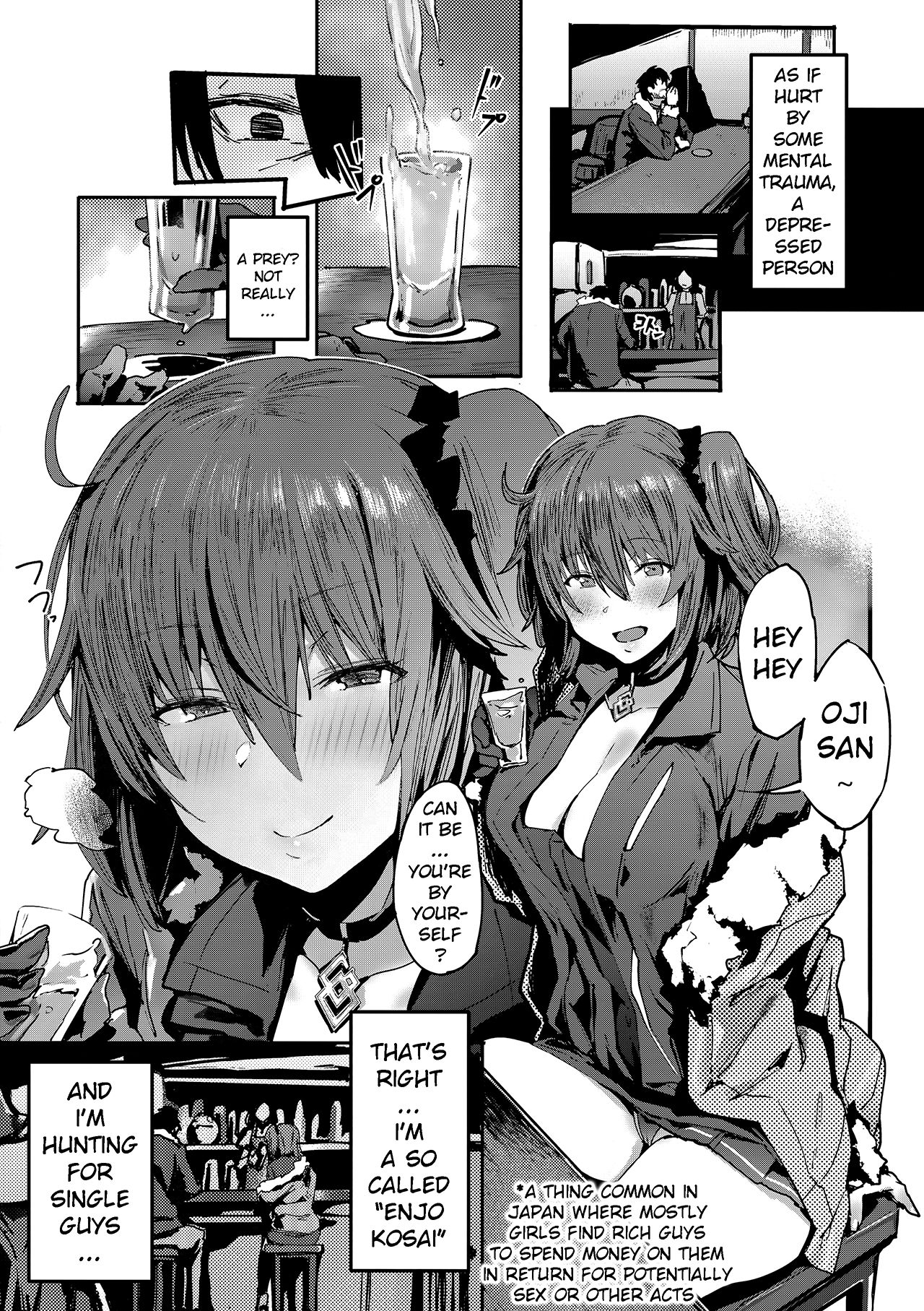 Oji-san Onegai Arun dakara page 4 full