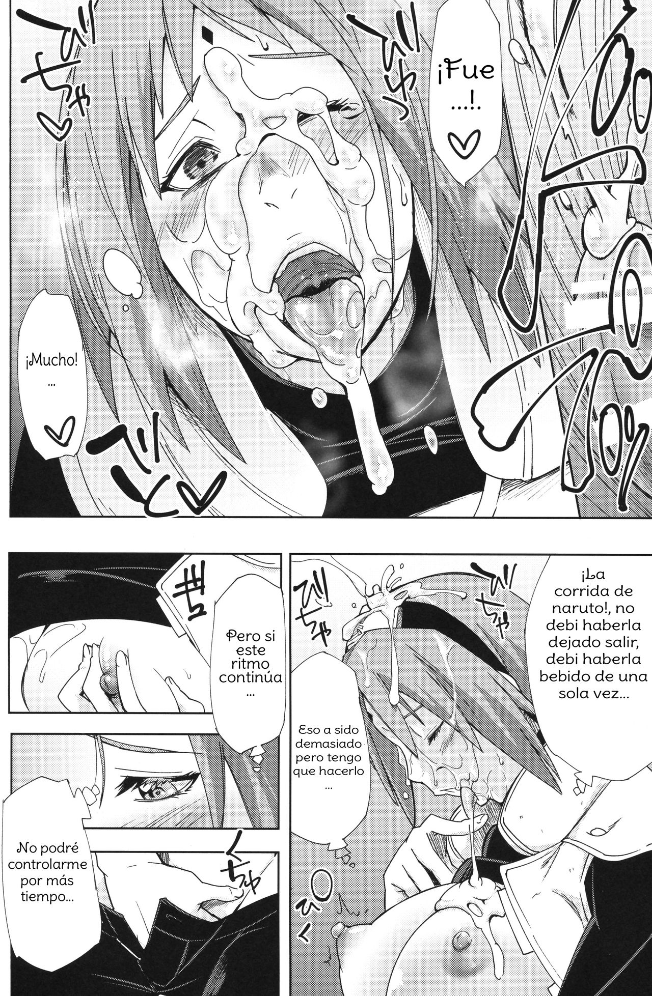 Nanahan no Himatsubushi page 11 full