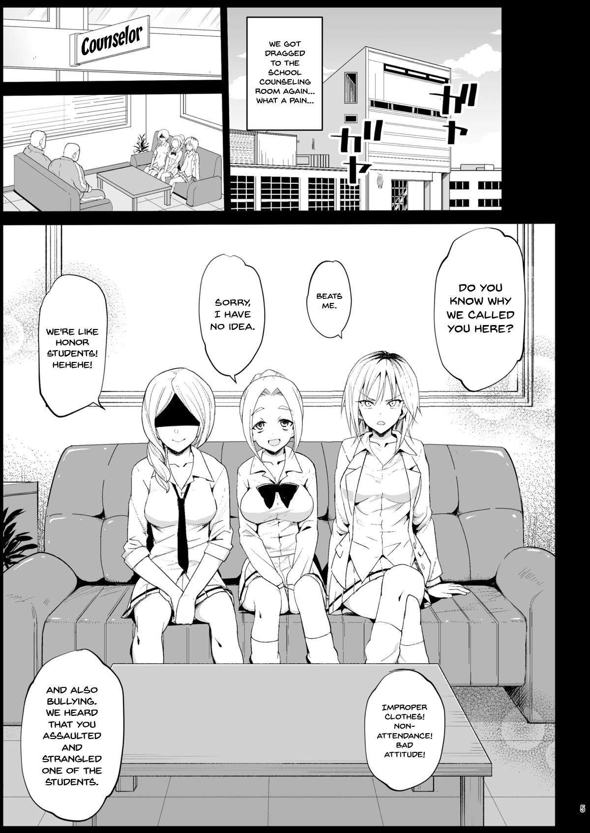 Shidou Sarechau Yoshida-san | Yoshida-san's going to get ordered around page 4 full