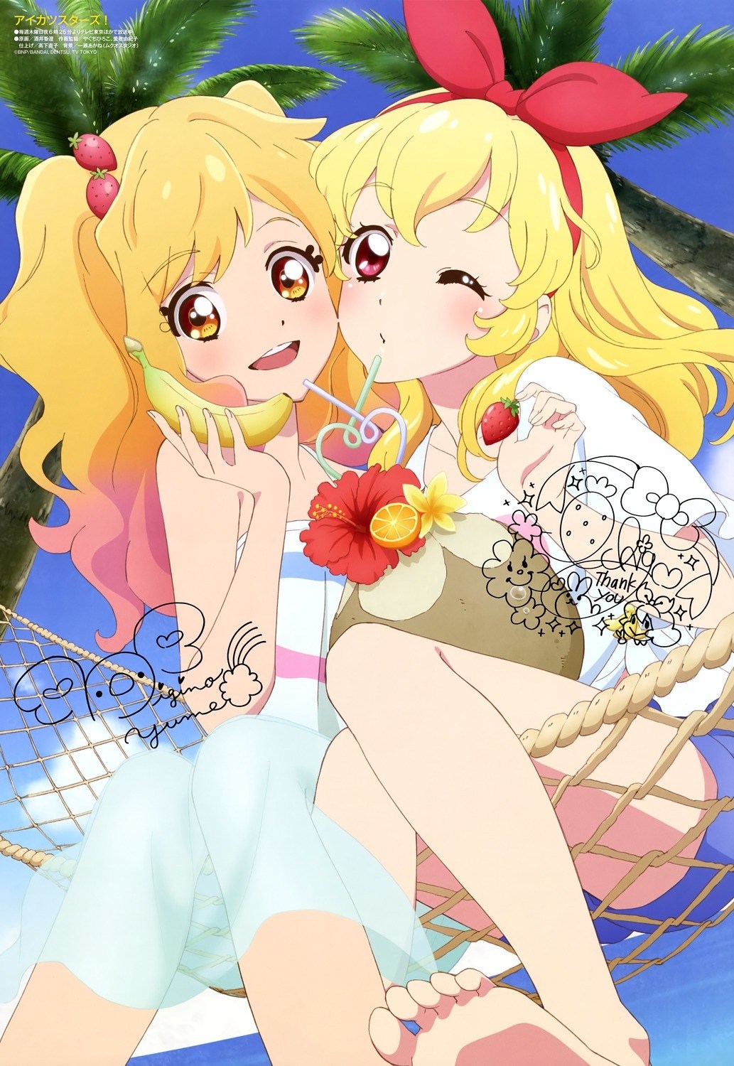 Maria to Suzu to Yattemita Hon | 마리아와 스즈와 해봤다 책 page 9 full