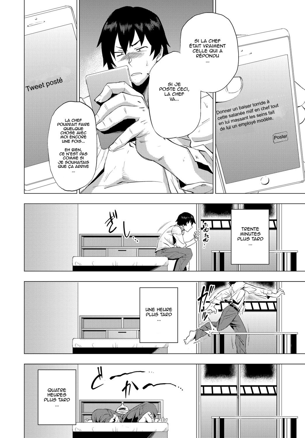 S.N.S. -Shunin no Seiheki- page 12 full